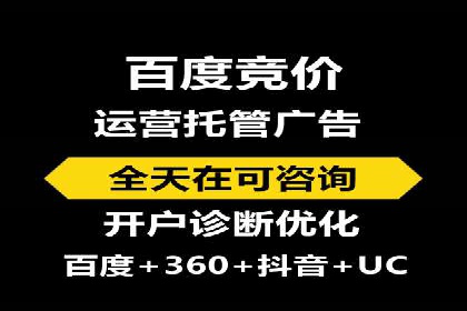 百度推广CPC计费模式案例解析