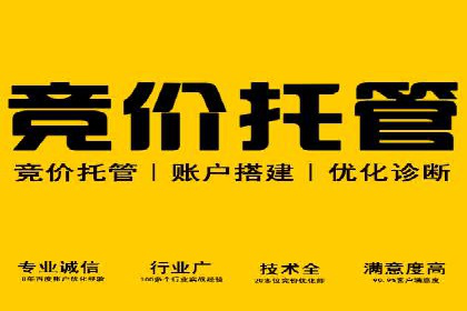 信息流开户全攻略：轻松实现开户